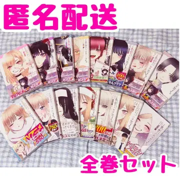 [그 비스크 돌은 사랑을 한다] 그 비스크 돌은 사랑을 한다 전권