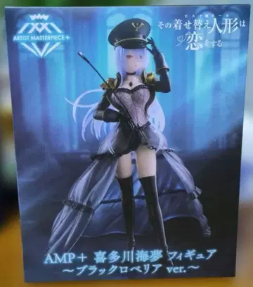 AMP+ 키타가와 마린 피규어 블랙 로베리아 ver.