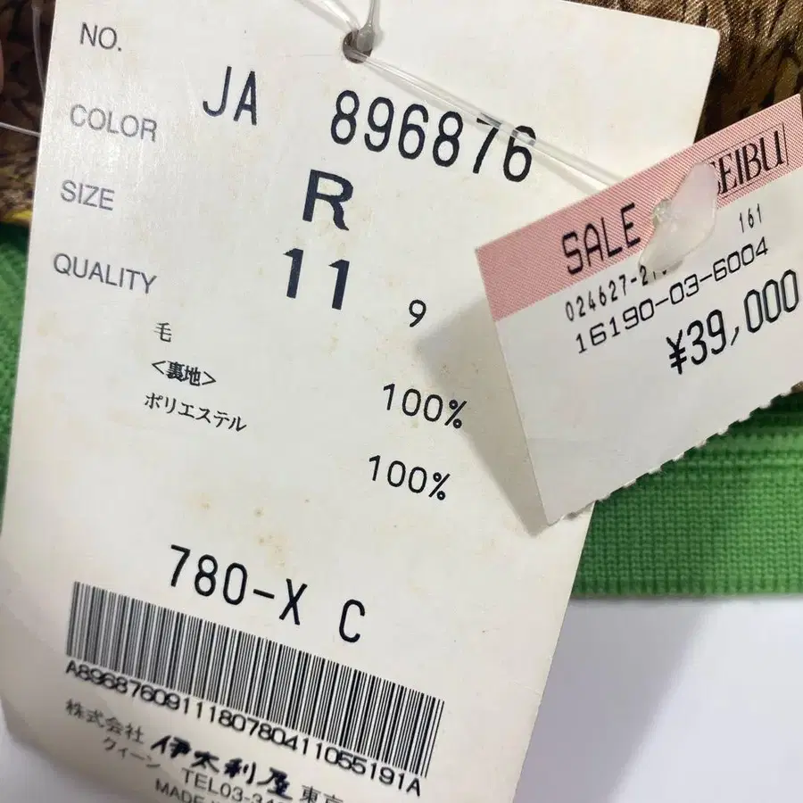 12번째 상품 이미지