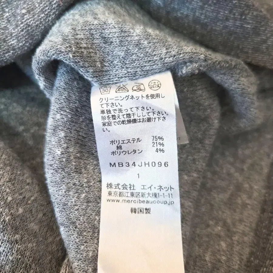 11번째 상품 이미지