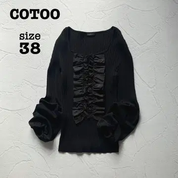 컨디션 최상 COTOO 코투 벌룬 슬리브 리브 니트 프릴 티셔츠