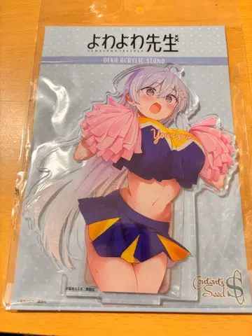 요와요와 선생님 히와무라 히요리 아크릴 스탠드