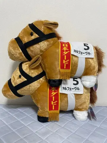 서러브레드 컬렉션 복슬복슬 BIG 봉제 인형 오르페브르 2개