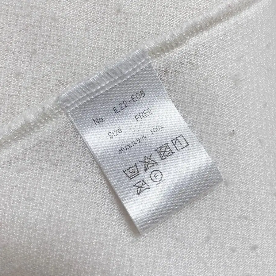 8번째 상품 이미지