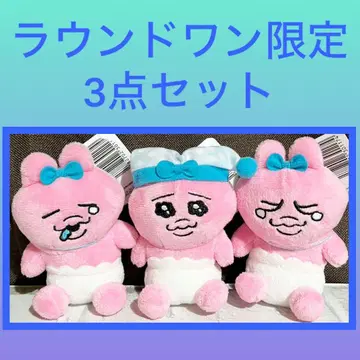 [최저가] 빤쮸토끼 므냐스야 마스코트 3종 세트