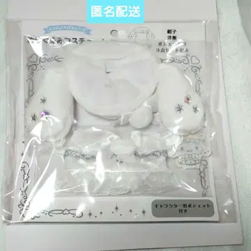 산리오 엔조이 아이돌 시리즈 봉제 인형 코스튬 순백 천사 시나모롤