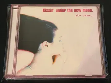 Kissin' under the new moon for you - 단종