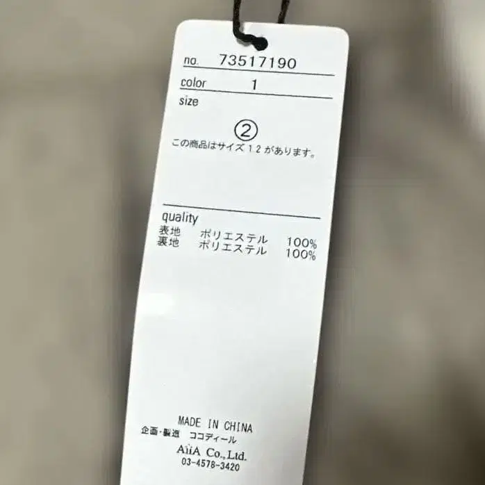 2번째 상품 이미지