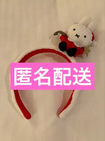 하우스텐보스 미피 크리스마스 머리띠