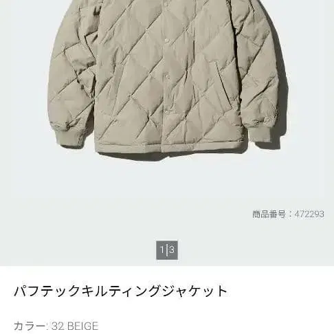 1번째 상품 이미지