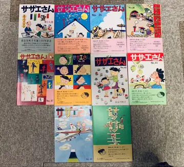 코믹스 사자에상 10권