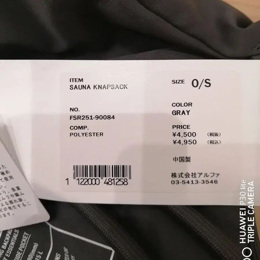 6번째 상품 이미지