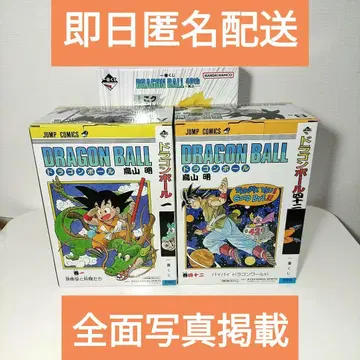 [ 미개봉, 당일 익명으로 배송 ] 제일복권 드래곤볼 A상 B상 피규어