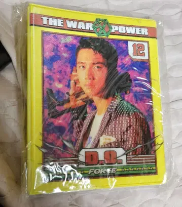 EXO 디오 파일