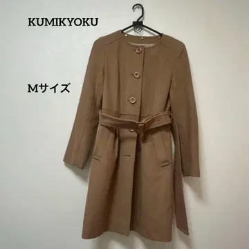 [새상품급] KUMIKYOKU 울 코트 카멜 벨트 포함 노카라