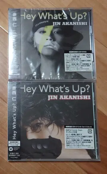 JIN AKANISHI CD 5장 세트