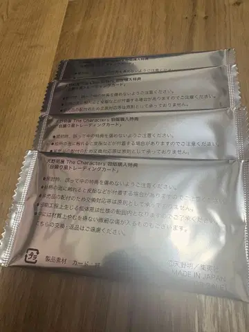 아마노 아키라 전시회 셀카풍 트레이딩 카드 구매 혜택 미개봉 새상품 3점