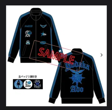 시착만 한 Ado 패셔너블 [요다카] 트랙 자켓 대(XL)