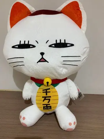 한다다 특대 사이즈 봉제 인형 터보바바 마네키네코