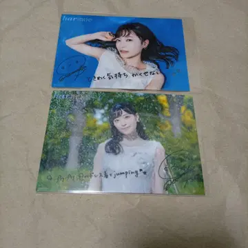 harmoe 2nd 싱글 매장 추첨회 브로마이드 이와타 히마리