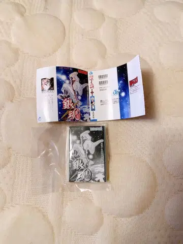 점프 코믹스 컬렉션 03 콩 가챠 도서 은혼