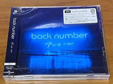 [ 미개봉 새상품 ] back number 앙코르 일반ver