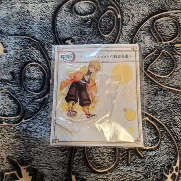 아가츠마 젠이츠