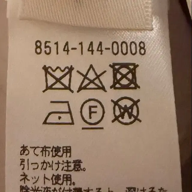 8번째 상품 이미지