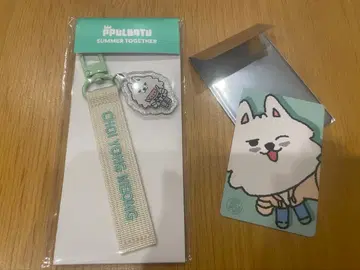 TXT 뿔바투 수빈 용몽 수박 키링