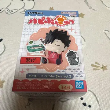 하이큐!! 하피피규어 vol.2 쿠로오 테츠로