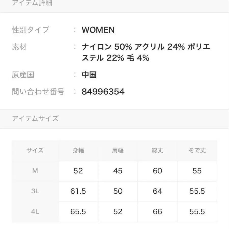 12번째 상품 이미지