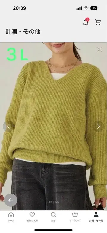 LAVEANGE [세탁 가능] 울 혼방 라운드 V넥 니트 3L