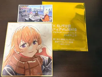 니지가사키 완결편 2장 입장 특전 미니 색지 오미 카나타