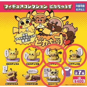 피규어 컬렉션 피카츄즈 피카츄 데덴네 나옹