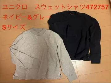 [ 유니클로 ] 스웨트 셔츠