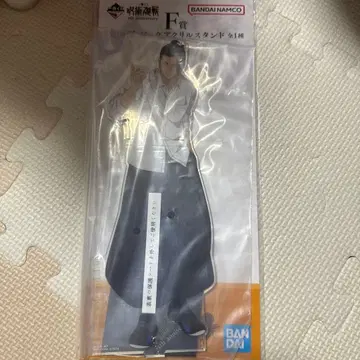 제일복권 주술회전 F상 게토 스구루 빅 아크릴 스탠드