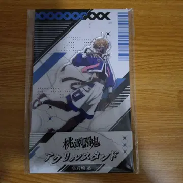 로손 한정판 도겐안키 코고자키 진 아크릴 스탠드