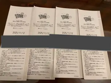 디즈니랜드 해피 응모