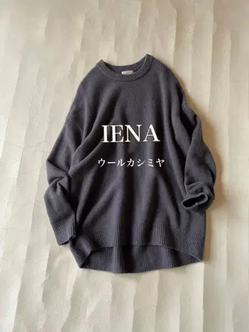 이에나 IENA 울 캐시미어 루즈핏 크루넥 니트