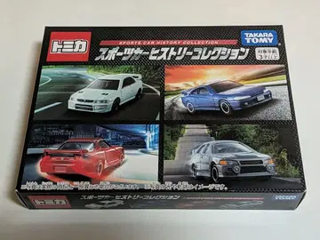 토미카 스포츠카 히스토리 컬렉션