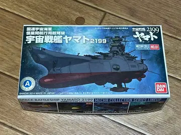 우주전함 야마토2199 메카 컬렉션 국련 우주 해군 항성간 항행용 초노급