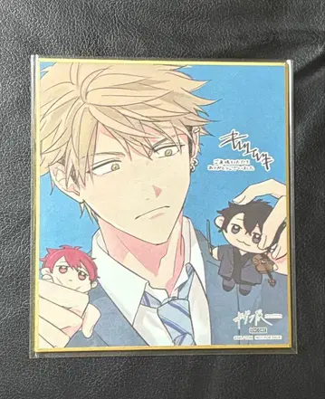 기븐전 입장 특전 색지 요시다 유키