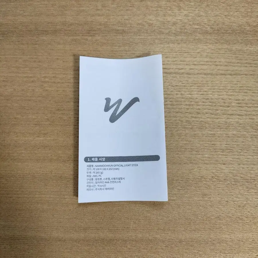 2번째 상품 이미지