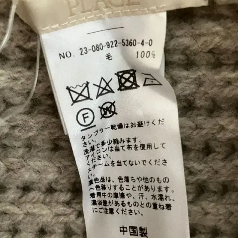 12번째 상품 이미지