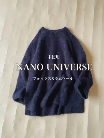 미사용 나노 유니버스 NANO UNIVERSE 워셔블 폭스 라무 울 니트