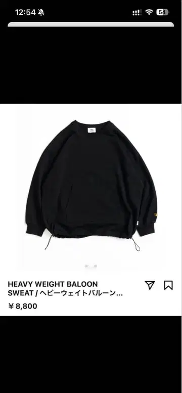 wettemptHEAVY WEIGHT 맨투맨 트레이닝복