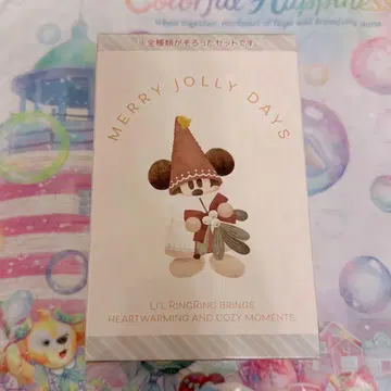 릴린린 키체인 컴플리트 세트