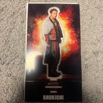 EXILESHOKICHI 아크릴 스탠드 11/12 발송