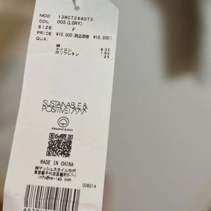 7번째 상품 이미지