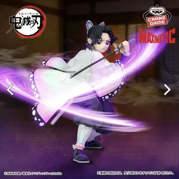 귀멸의 칼날 MAXIMATIC 코쵸우 시노부 피규어